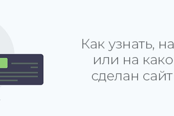 Kraken ссылка на сайт тор