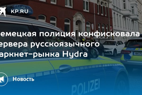 Не получается зайти на кракен