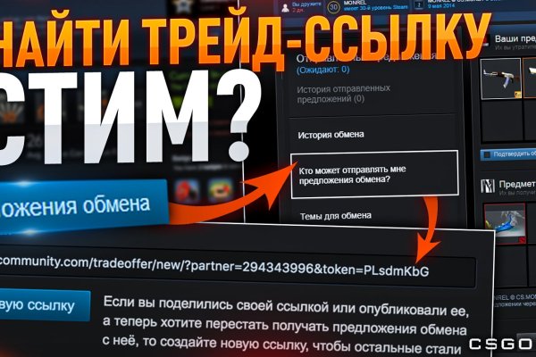 Как зайти на кракен kr2web in