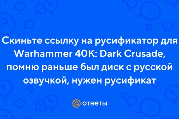 Пользователь не найден kraken