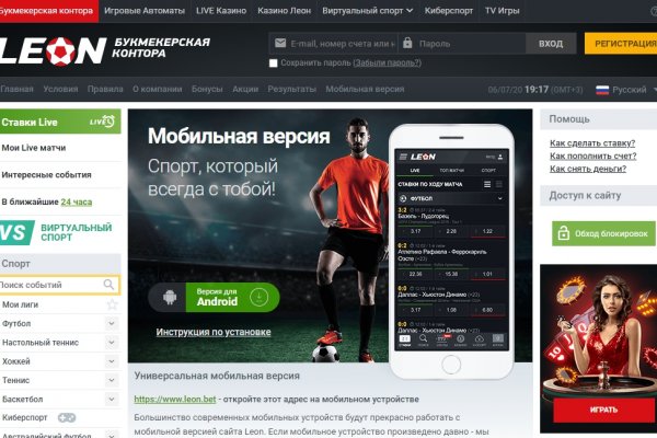 Кракен магазин kr2web in тор